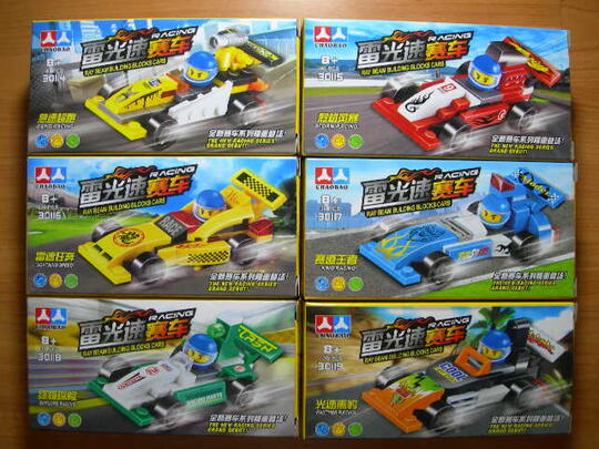 jual lego murah ninja go,hero factory,enlighten,cao bao,litte companion,dll bandung