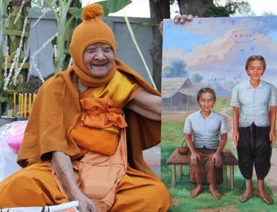 Blessing Thai Amulets (agaN Liu)