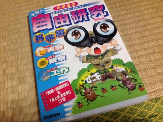 Ternyata Kayak Gini Gan Sekolah di Jepang