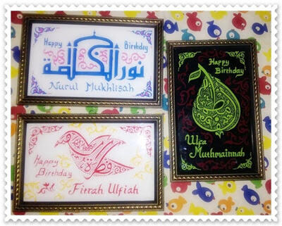 Terjual Kaligrafi Nama Unik Kaskus