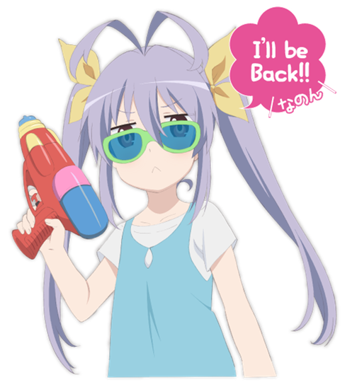 Non Non Biyori 「Repeat」| のんのんびより 「りぴーと」(New Anime Project Confirmed)