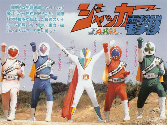 PERKEMBANGAN SUPER SENTAI ALIAS POWER RANGER DARI MASA KE MASA