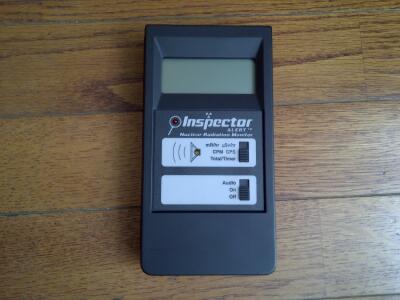 FAR INFRARED TESTER