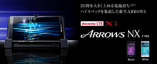 Terjual Docomo Fujitsu F 06e Arrows Nx Phone White Quad Core 1 7ghz Ram 2gb Rom 64gb 16 3mp Kaskus
