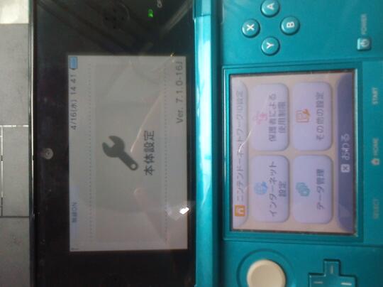 nitendo 3ds region japan (blue miku)