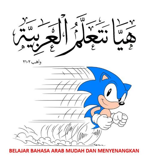 belajar bahasa arab mudah dan cepat