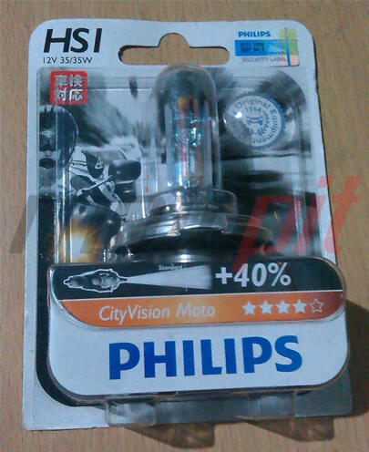 jual philips lu motor blue vision lebih jual philips lu motor blue vision lebih