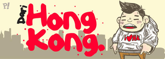 "...dari Hong Kong"