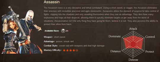 blade and soul assassin weapons blade and soul assassin weapons