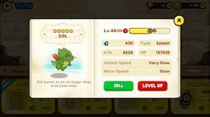 GAME LINE RANGER