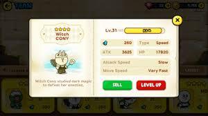 GAME LINE RANGER