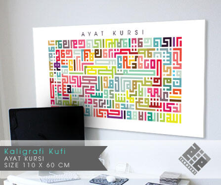 Tamma Art Kaligrafi Kufi Modern Kaskus