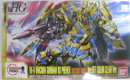 J: HG GFT Unicorn Phenex Color Clear Ver Japan Limited @800k CUMAN 2 ITEM LAST!!!