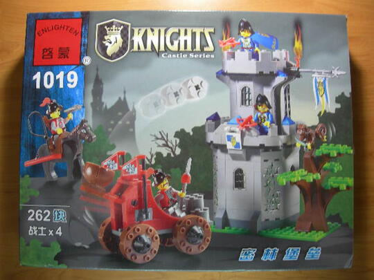 jual lego murah ninja go,hero factory,enlighten,cao bao,litte companion,dll bandung