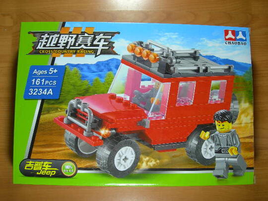jual lego murah ninja go,hero factory,enlighten,cao bao,litte companion,dll bandung