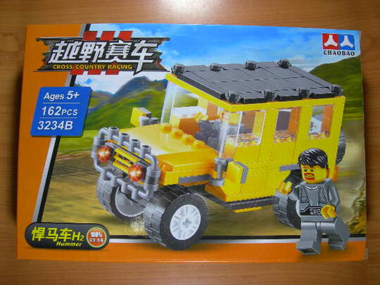jual lego murah ninja go,hero factory,enlighten,cao bao,litte companion,dll bandung