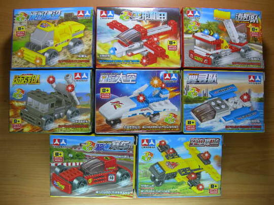 jual lego murah ninja go,hero factory,enlighten,cao bao,litte companion,dll bandung