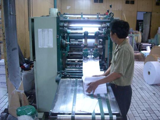 NCR/HVS CONTINUOUS FORM CETAK SURAT JLN, INVOICE, PO,NOTA,DLL