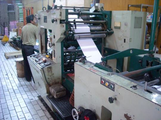 NCR/HVS CONTINUOUS FORM CETAK SURAT JLN, INVOICE, PO,NOTA,DLL