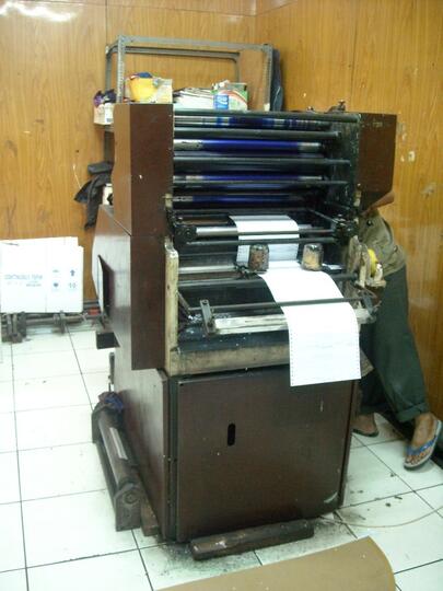 NCR/HVS CONTINUOUS FORM CETAK SURAT JLN, INVOICE, PO,NOTA,DLL