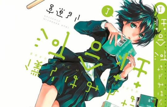 Bokura Wa Minna Kawaisou Kaskus