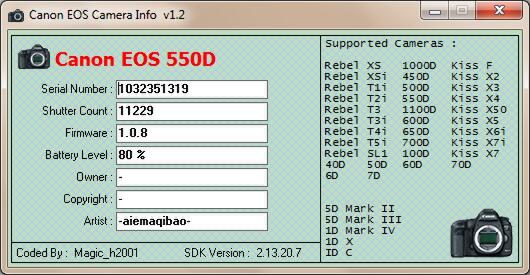 Jual Canon EOS 550 D + kit + canon 50mm + tele canon 55-250 IS