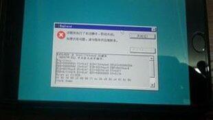 Hacker Tiongkok Ganti OS iPhone 6 dengan Windows 98