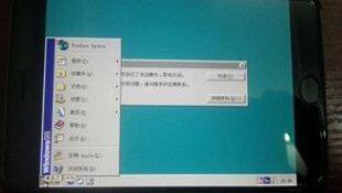 Hacker Tiongkok Ganti OS iPhone 6 dengan Windows 98