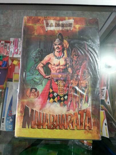 Jual Koleksi Komik Wayang R.A Kosasih tebitan toko buku maranatha BNIB Bandung / bdg