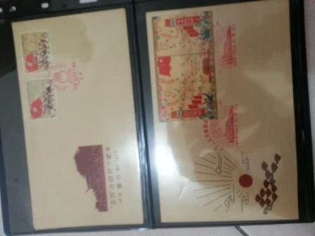 JUAL PERANGKO CHINA LANGKA TERBAIK
