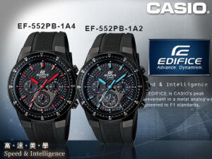 edifice ef 552