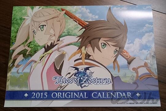 Anime 2015 Calendar