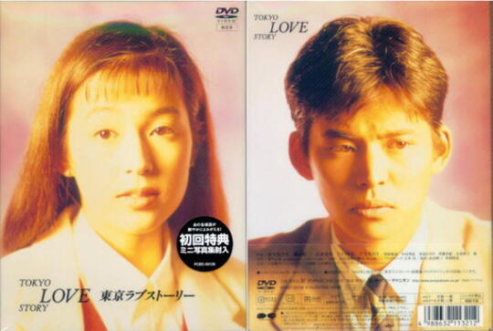 Nostalgia Drama Jepang yang Pernah Tayang di TV Nasional