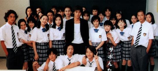 Nostalgia Drama Jepang yang Pernah Tayang di TV Nasional