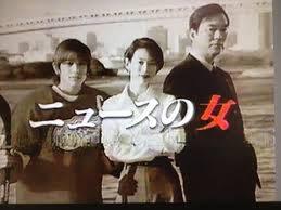 Nostalgia Drama Jepang yang Pernah Tayang di TV Nasional