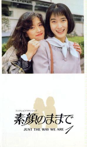 Nostalgia Drama Jepang yang Pernah Tayang di TV Nasional