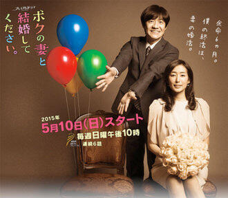 Japanese Dorama Fans Base | è«‡è©±å®¤ | JDFB New Lounge - Part 2 - Page 454 |  KASKUS