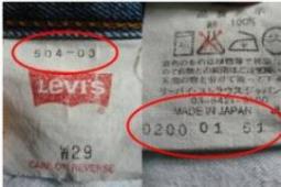 4 cara membedakan Levi's Original 