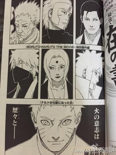 Boruto Chapter 36 Spoilers And Leak Thread