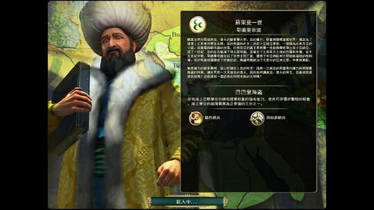 celts civ v