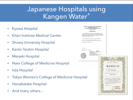 KanGen Water. Side Job And Main Job.