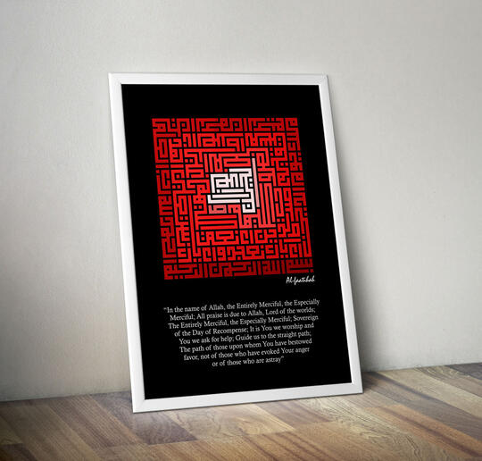 Wajah Baru Arabic Calligraphy Kufi Calligraphy Simple