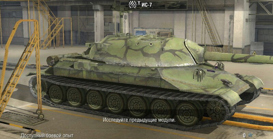 Yuk Mengenal WOTB (World of Tanks Blitz)