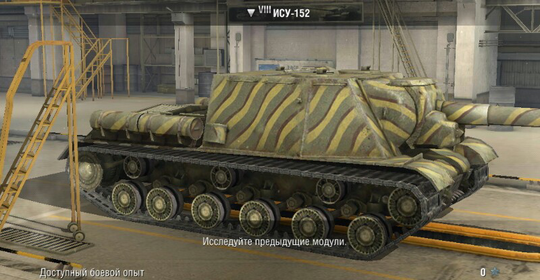 Yuk Mengenal WOTB (World of Tanks Blitz)