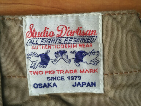 Terjual Authentic Denim Wear Chino 