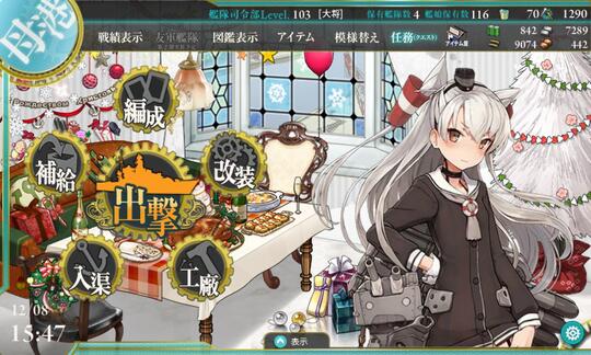 Antihomsex - Kantai Collection ~ KanColle ~ Thread - Part 1 - Page 89 | KASKUS