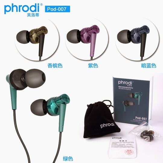 IEM Phrodi 007, cocok buat hadiah natal