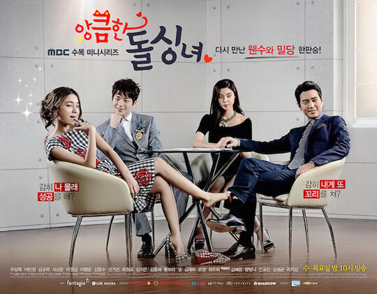 Rekomendasi Drama Korea Versi Saya Yang Wajib Kamu Tonton Page2 Kaskus