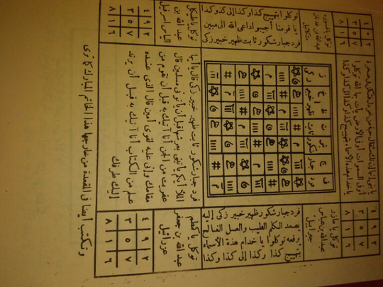 Isim Kholisoh Jariyah Page 34 Kaskus