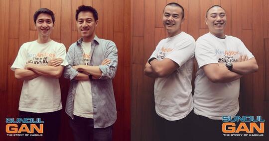 Udah Nonton Sundul Gan The Story Of Kaskus Belum Kaskus